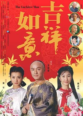 天下無(wú)雙2004(全集)