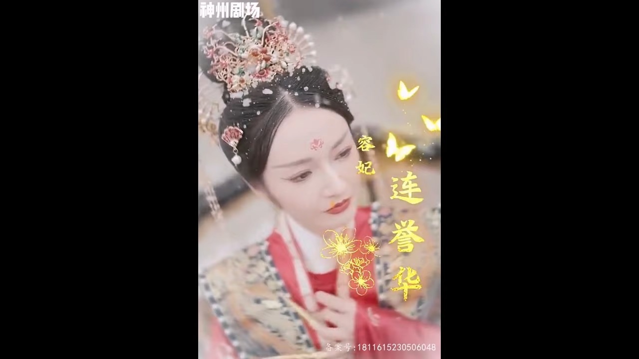 銅雀春深美人謀(全集)