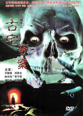 幕后殺手2003