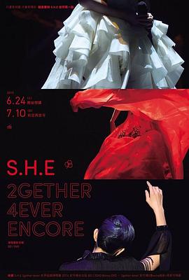 S.H.E 2GETHER 4EVER 演唱會(huì )(全集)